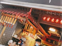 门面-韩包子(青石桥店)