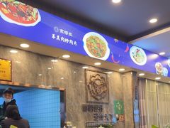 -京穆兰兰州牛肉面·清真(中川机场店)