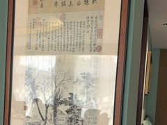 -写庭·鱼鲜川菜·宴请(铁像寺水街店)