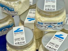 -白色日记·手作酸奶(麦凯乐店)