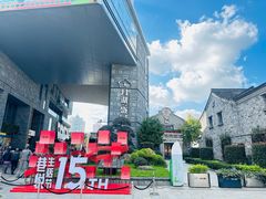 -蚝翅·海鲜粥·烧烤·羊肉季(海曙天一店)