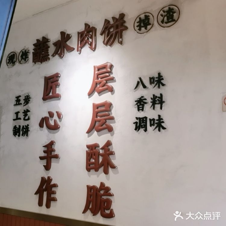 吃一回就忘不掉