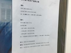 -提一眼镜·蔡司·依视路(小寨店)