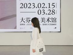 -大芬美术馆