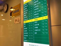 -1点点(温州府前店)