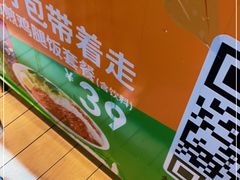 -德克士(广州南站店)