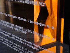 -北京瑜舍