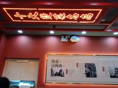 -蔡林记(昙华林泛悦汇店)