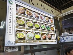 -昌顺马记小吃店(昌盛园店)