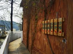 -丽泽山庄·生态怀柔菜·虹鳟鱼(红螺寺店)