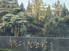 -武汉二七纪念馆