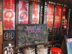 -平成屋·午肴夜酒(四川北路店)