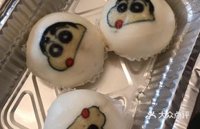 Cartoon Custard Bun