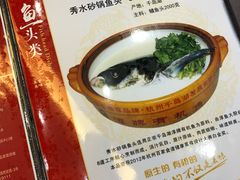 -千岛湖鱼味馆(十字街总店)