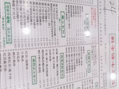 -仁信老铺(华盖路店)