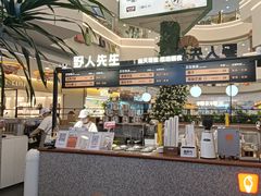 -野人先生Gelato(上海长宁龙之梦店)