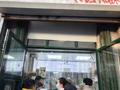 -天泽祥·鼓楼馒头(鼓楼店)