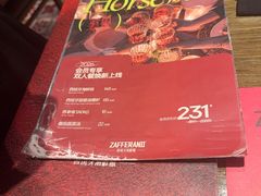-ZAFFERANO西班牙海鲜饭(上海首店)