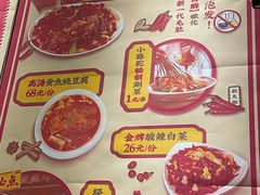 -福苗小骆驼烧烤(曲江店)