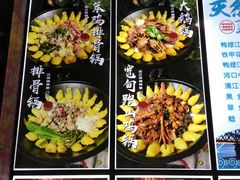 -边江铁锅炖鱼(振八街店)
