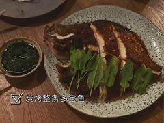 -BOR Eatery(安福路店)