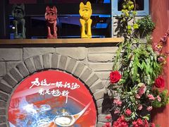 -老牌坊云南鱼豆花火锅(哈西万达店)