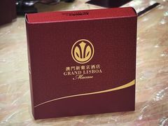 -8餐厅(新葡京酒店)