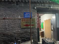 -西安化觉巷清真大寺