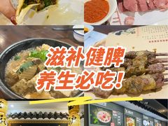 -元鼎宝驴香·全驴宴(江宁店)