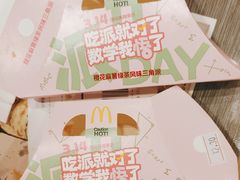 -麦当劳(永泰餐厅)