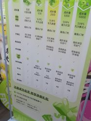 -凡碧诗毛孔清洁收细