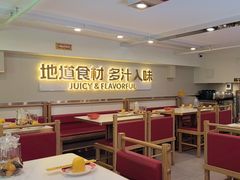 -金柱大盘鸡(南门店)