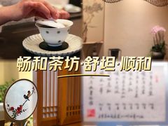 -畅和茶坊·曦瓜中国大红袍