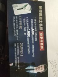 -锦师傅西服礼服西装定制(凯运·壹位广场店)