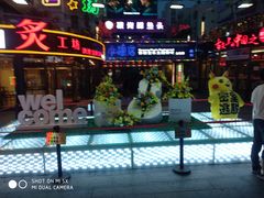 -万佳广场(台东店)