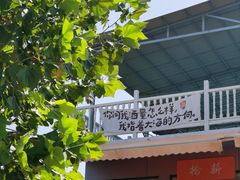 -养马岛旅游度假区