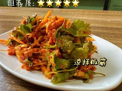 凉拌板筋-炙热童年·老北京炙子烤肉(南锣鼓巷店)