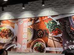 -永和大王(花好园店)