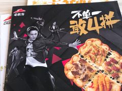 -必胜客(海滨店)