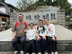 -云南民族村