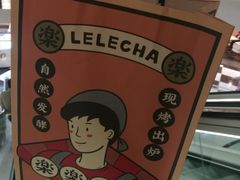 -LELECHA乐乐茶(美罗城店)