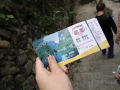 -大七孔景区-天生桥