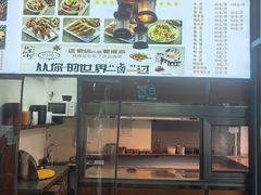 -万记麻辣烫国展总店