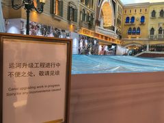 -澳门威尼斯人综合度假区