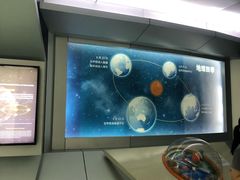 -浙江省科技馆