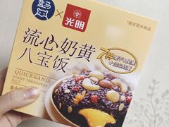 -盒马鲜生(新都心店)