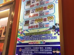 -汤姆熊欢乐世界·史莱姆怪兽(正大店)