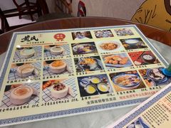 -黄氏壹品汇•水牛奶甜品(全国总店)