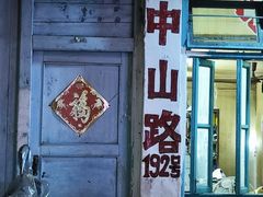 -揭阳楼