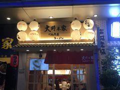 -万达广场(松江店)